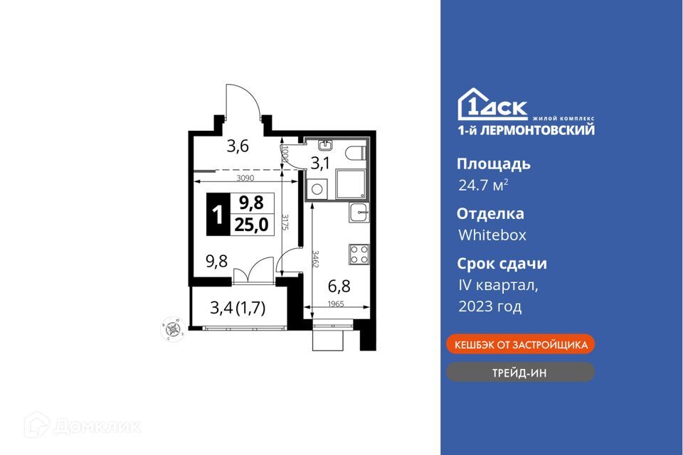 квартира г Люберцы жилой комплекс 1-й Лермонтовский, городской округ Люберцы фото 1