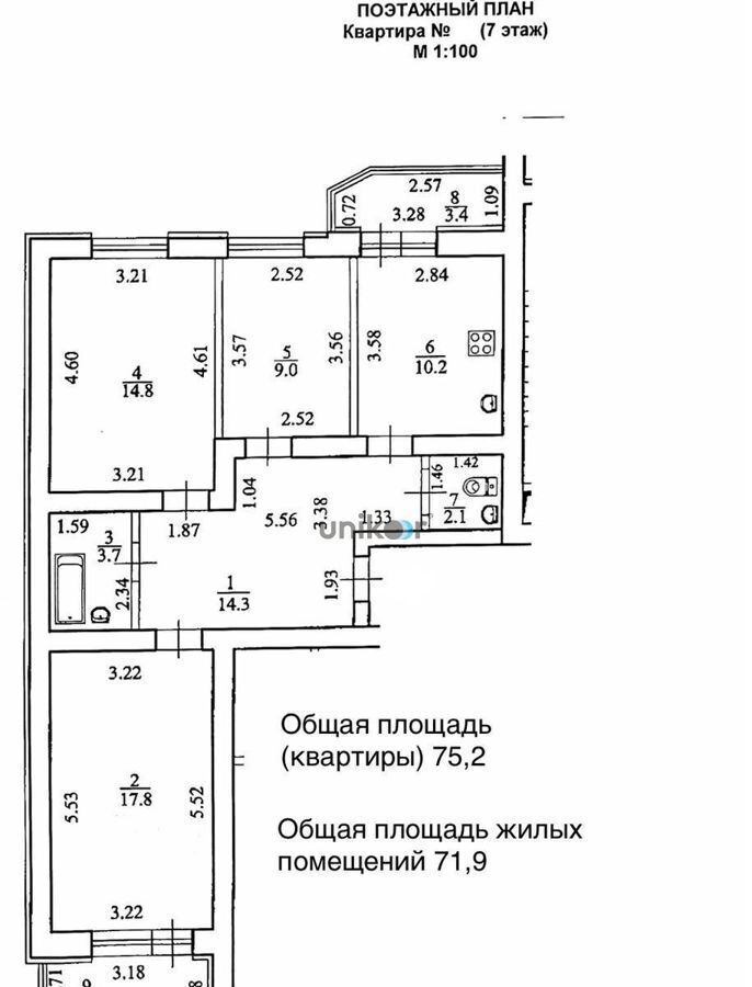 квартира г Уфа р-н Советский ул Владивостокская 10 фото 24