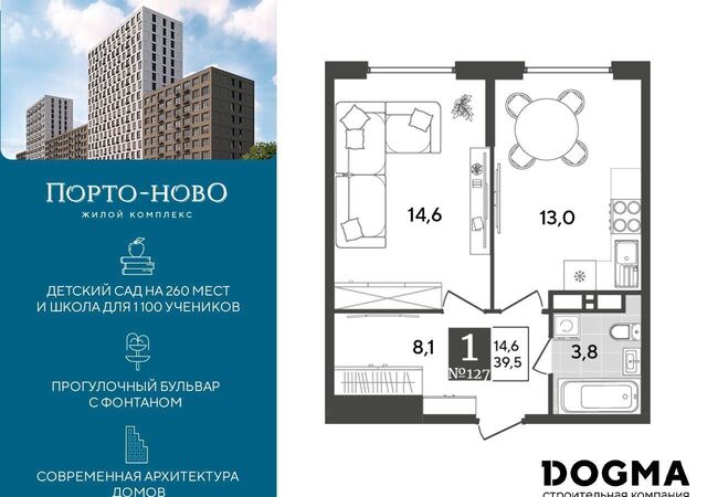 квартира ул Красина 1 р-н Приморский ЖК «Порто Ново» Цемдолина фото