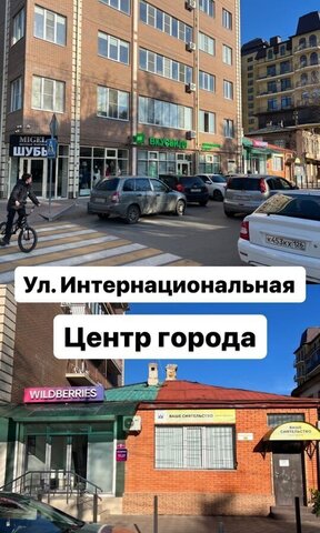 ул Интернациональная 33 фото