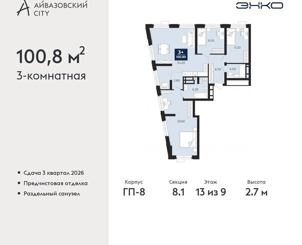 Центральный административный округ фото