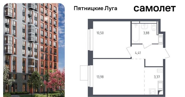 квартира Подрезково, Пятницкие Луга жилой комплекс, к 2/2, Химки городской округ, д. Юрлово фото