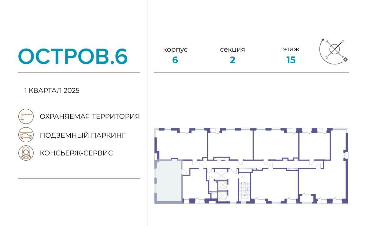 квартира г Москва метро Молодежная проезд Проектируемый 1087-й муниципальный округ Хорошёво-Мнёвники фото 2