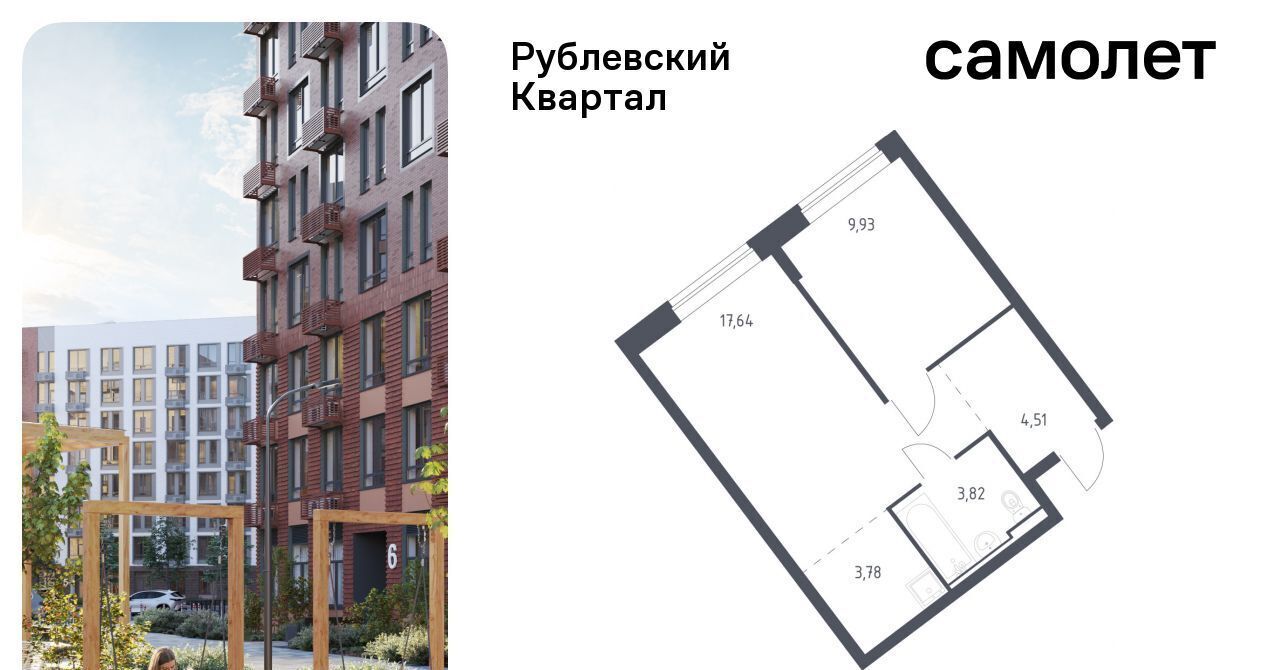 квартира городской округ Одинцовский с Лайково Город-событие мкр, Одинцово, 60 фото 1