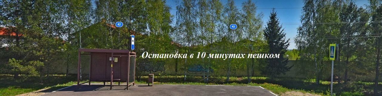 земля городской округ Дмитровский д Малые Дубровки 51 км, Дмитров, Дмитровское шоссе фото 17