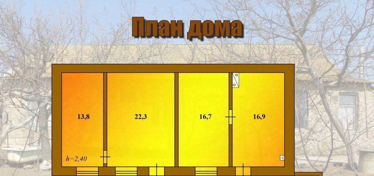 дом р-н Сакский с Молочное ул Гагарина Молочненское сельское поселение фото 11