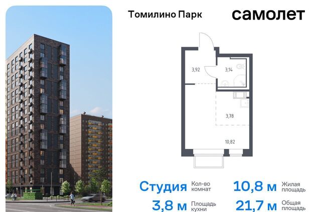 ЖК Томилино Парк к 6. 1, Люберцы фото