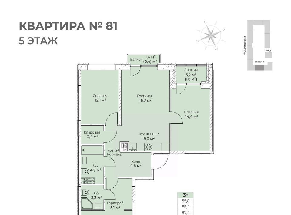 квартира г Пермь р-н Мотовилихинский Вышка II мкр фото 1