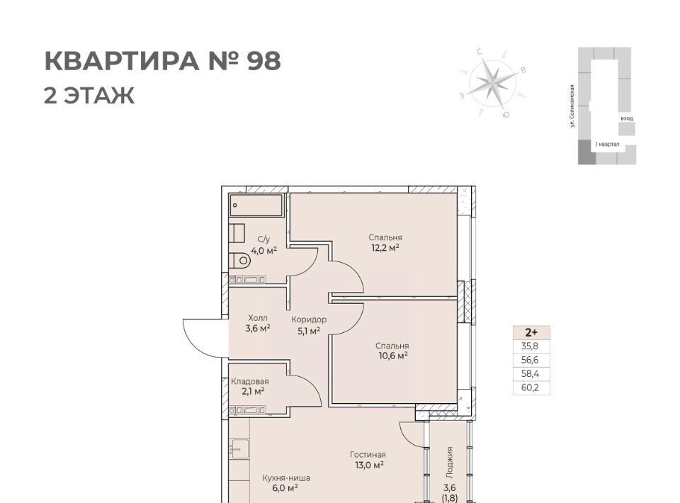 квартира г Пермь р-н Мотовилихинский Вышка II мкр фото 1