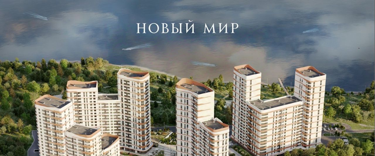 квартира г Новосибирск метро Площадь Гарина-Михайловского ул Прибрежная 4/2 фото 7