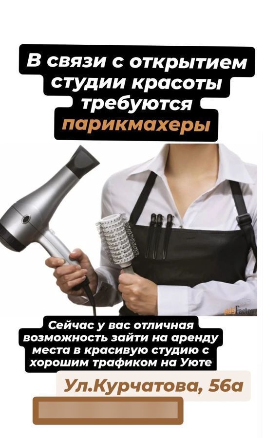 свободного назначения г Ростов-на-Дону р-н Первомайский 2-й Орджоникидзе ул Курчатова 56 фото 9