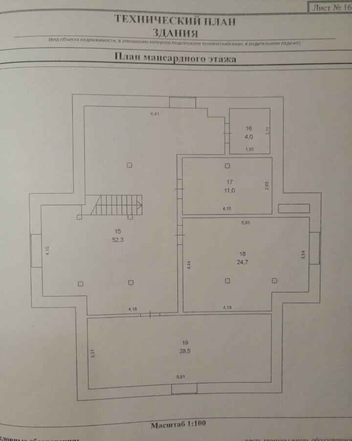 дом р-н Оренбургский с Нежинка ул Алексеевская 60 сельсовет, Нежинский фото 29