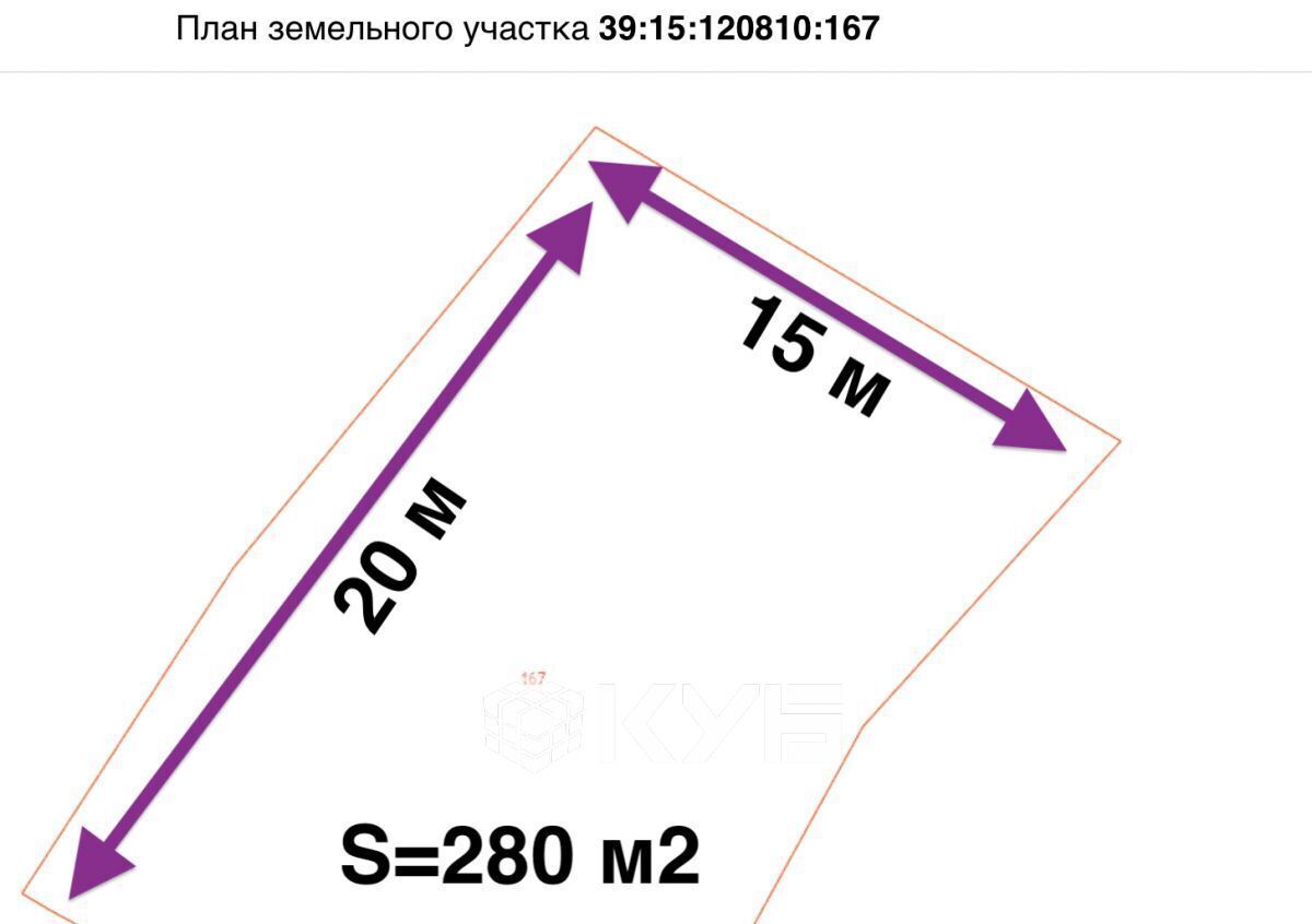 земля г Калининград р-н Центральный снт тер.Подводник пр-д 21-й 72а фото 6