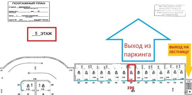 метро Алма-Атинская ул Братеевская 24к/1 муниципальный округ Братеево фото