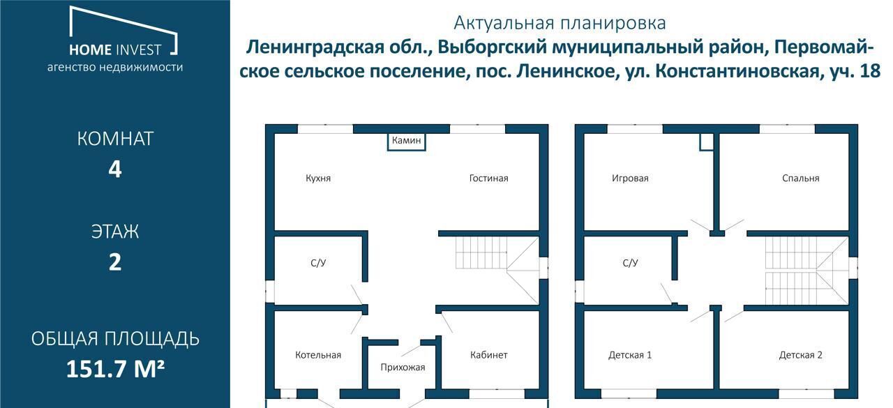 дом р-н Выборгский п Ленинское пос, 18, Первомайское с фото 50