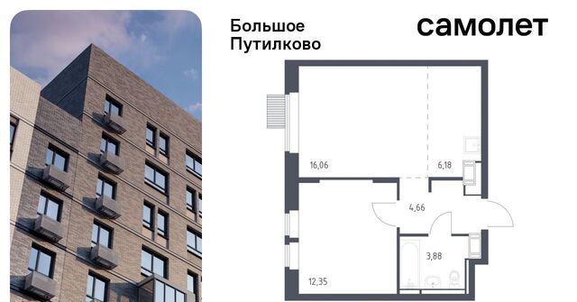 ЖК «Большое Путилково» Пятницкое шоссе фото