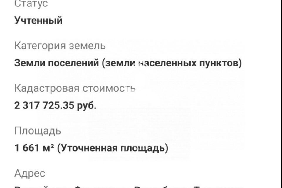 земля р-н Высокогорский Республика Татарстан Татарстан, деревня Эстачи фото 4