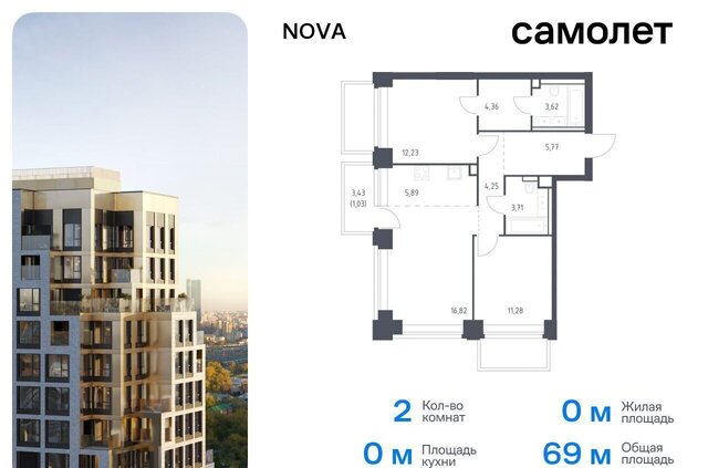 метро Минская ЖК NOVA жилой комплекс Нова, к 3 фото