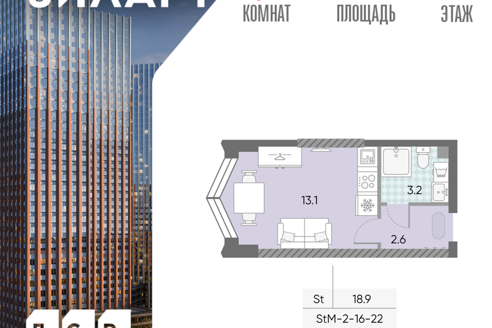 квартира г Москва ул Архитектора Мельникова Южный административный округ, к 21 фото 1