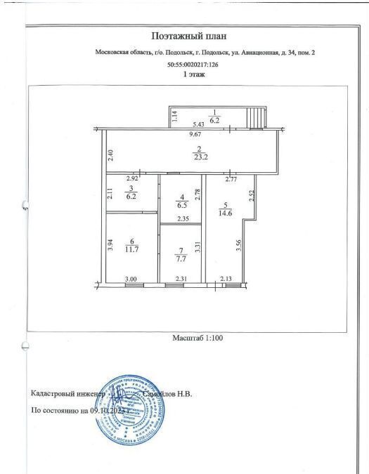 дом г Подольск ул Авиационная 34 18 км, Варшавское шоссе фото 8