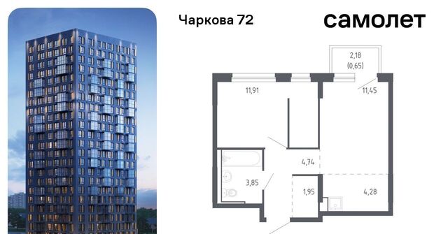 р-н Ленинский 2/2 фото
