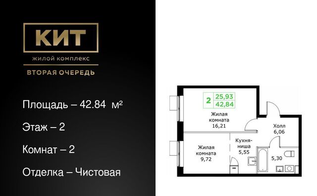 Имени Г. Т. Шитикова мкр, Медведково фото