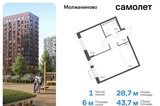 ЗАО Молжаниновский ЖК Молжаниново к 5 фото