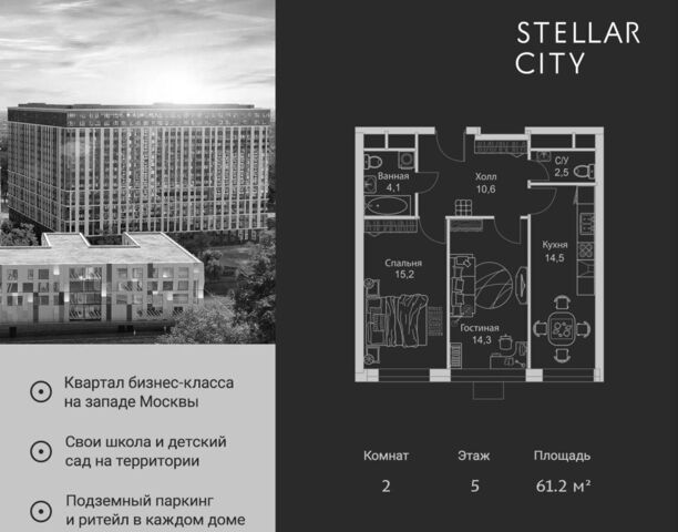 метро Немчиновка дом 4 фото