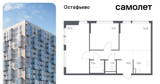 п Рязановское с Остафьево ЖК Остафьево метро Щербинка к 22 фото