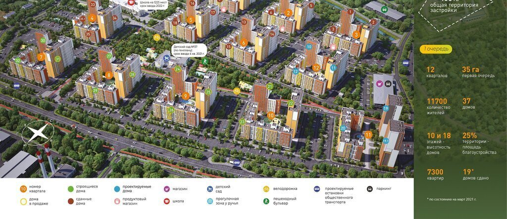 квартира г Нижний Новгород р-н Советский Горьковская пр-кт Героев Донбасса ЖК «Новая Кузнечиха» фото 10