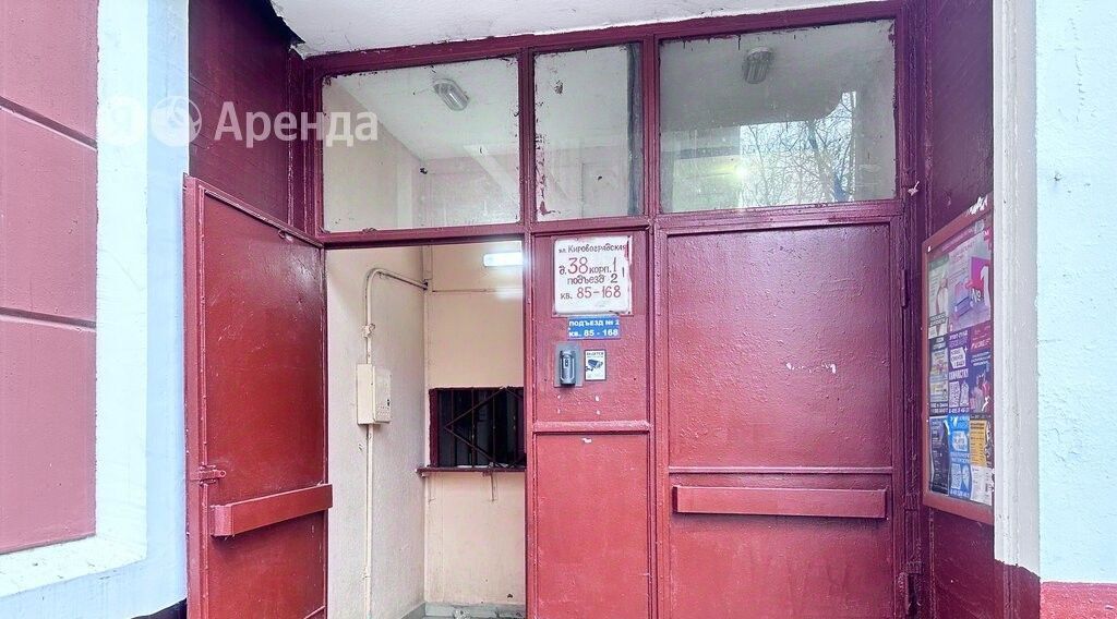 квартира г Москва метро Пражская ул Кировоградская 38к/1 фото 13