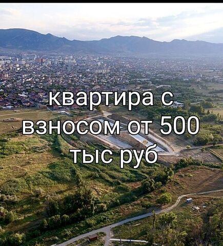 р-н Кировский ул Магомедтагирова 190 фото