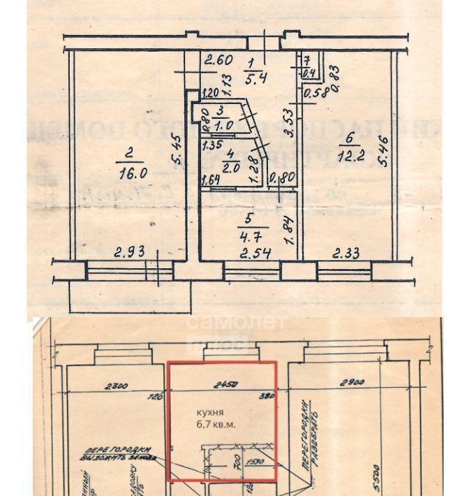 квартира г Салават б-р Салавата Юлаева 45 фото 2