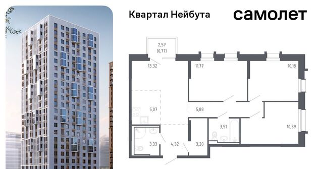 р-н Ленинский 141к/2 фото