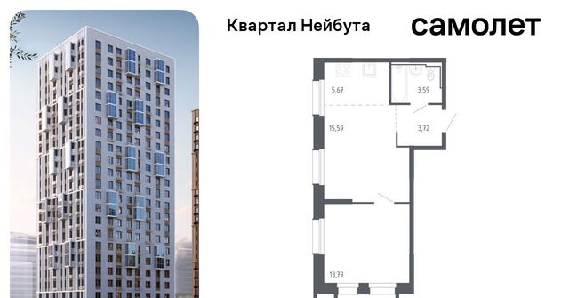 р-н Ленинский 141к/2 фото