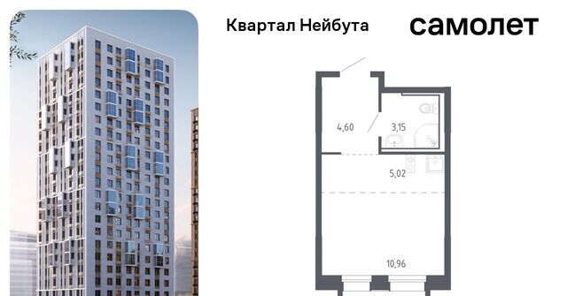 р-н Ленинский 141к/2 фото