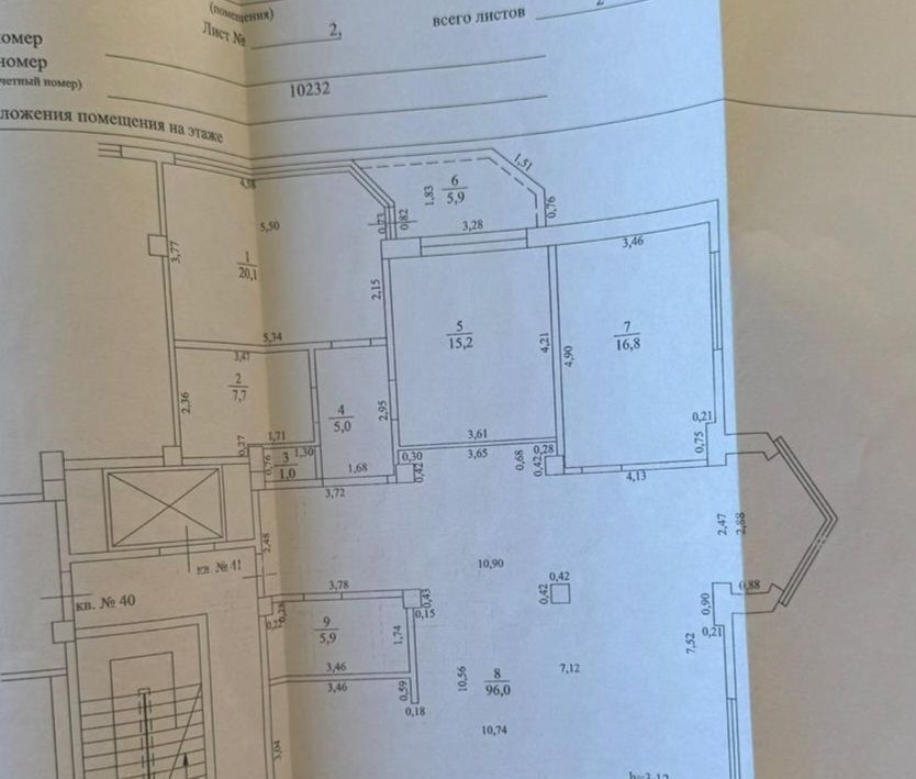 квартира г Сочи р-н Центральный Новый Сочи ул Бамбуковая 44 с Русская Мамайка р-н Центральный внутригородской фото 2