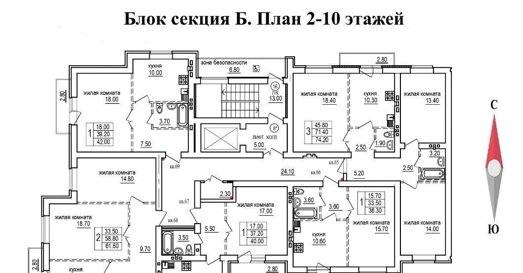 квартира г Саратов п Мирный р-н Кировский ЖК «На Благодатной» фото 2