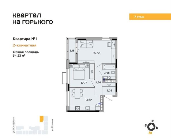 р-н Первомайский Центральный дом 2 ЖК «Квартал на Горького» фото