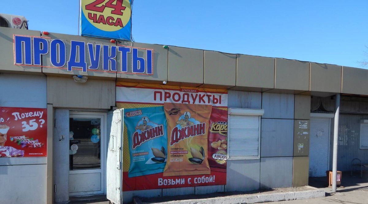 офис г Улан-Удэ р-н Советский ул Дорожная 36а фото 1