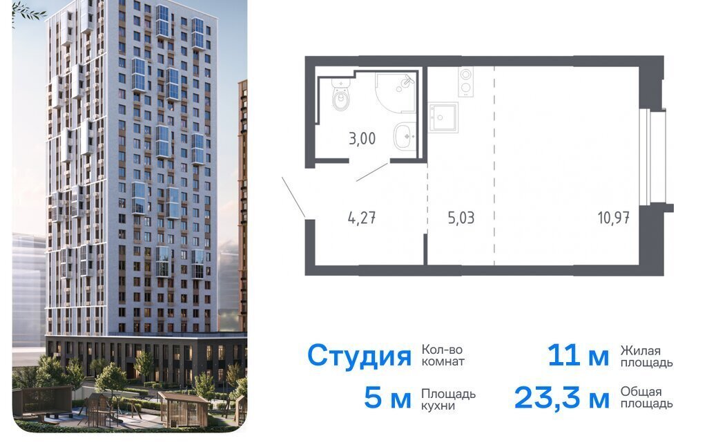 квартира г Владивосток р-н Ленинский ЖК «Квартал Нейбута» 141к/2 фото 1