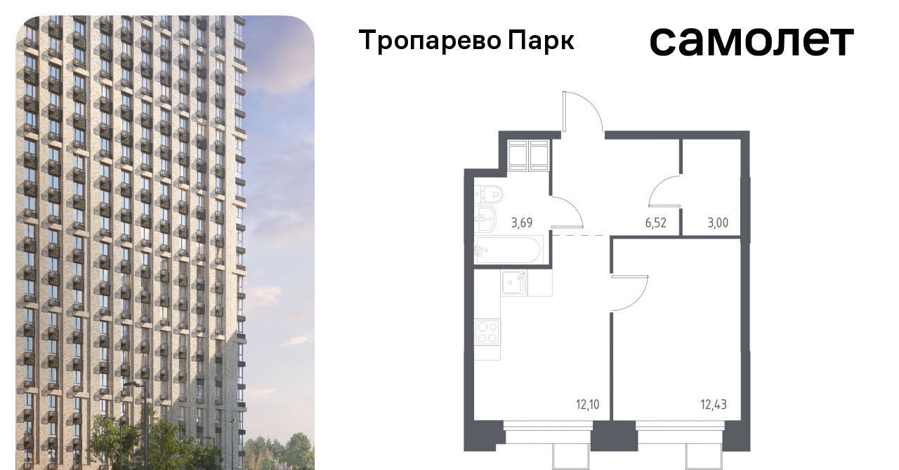 квартира г Москва метро Тропарёво метро Румянцево мк, к 2. 3 фото 1