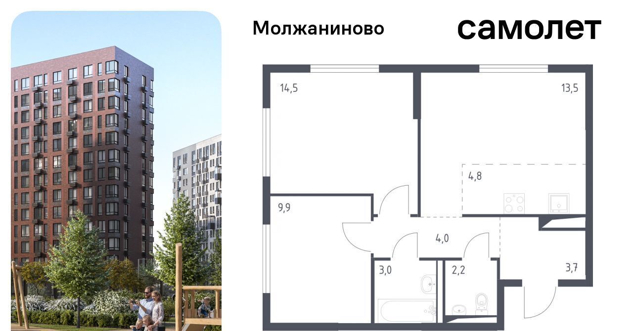 квартира г Москва метро Ховрино ш Ленинградское 229вк/1 фото 1