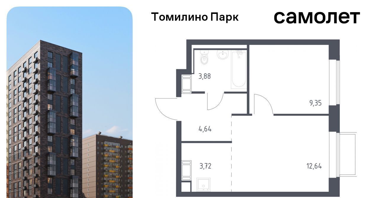 квартира городской округ Люберцы п Мирный ЖК Томилино Парк Котельники фото 1