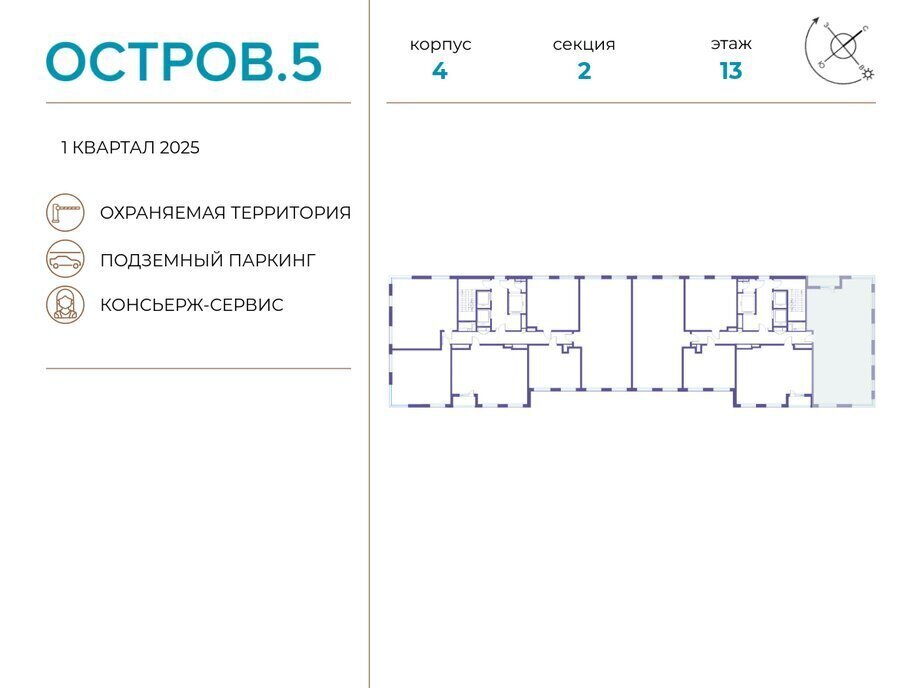 квартира г Щербинка квартал № 1 метро Терехово ЖК «Остров» 5й фото 2