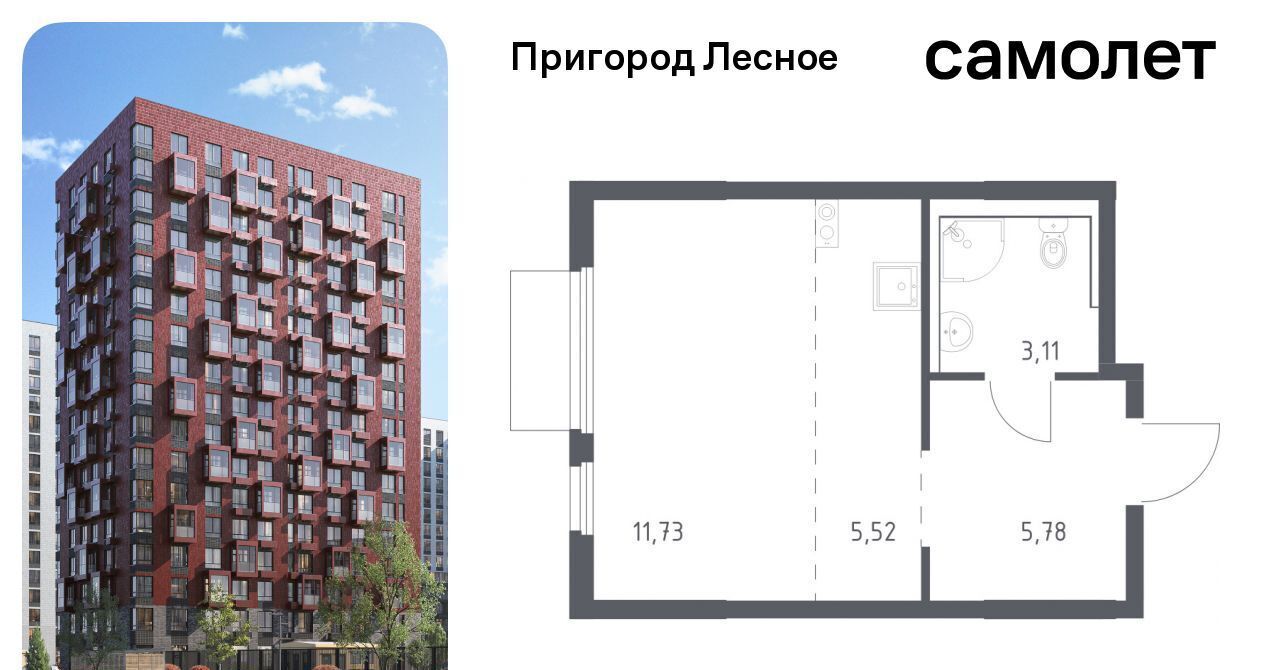квартира г Видное просп. Василия Мамрова, 6, Зябликово фото 1
