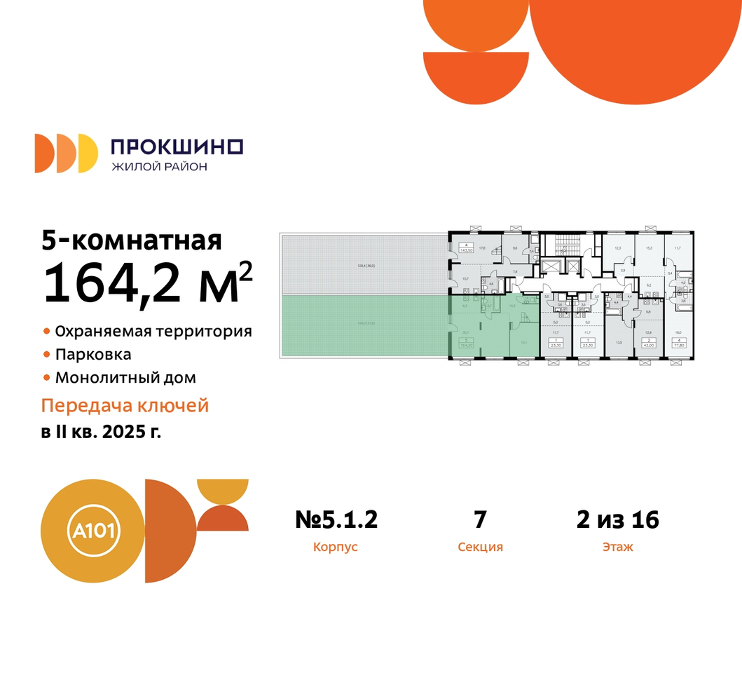 квартира г Москва п Сосенское д Прокшино ЖК Прокшино 5/1 метро Румянцево метро Теплый Стан Сосенское, Филатов луг, корп. 2, Калужское, Прокшино, Саларьево фото 2