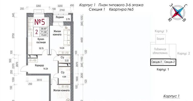 микрорайон Центральный ЖК «Солнечная долина» фото