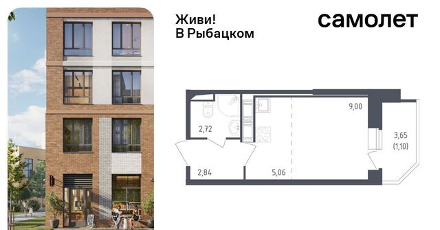 метро Рыбацкое ЖК Живи в Рыбацком 4 округ Рыбацкое фото