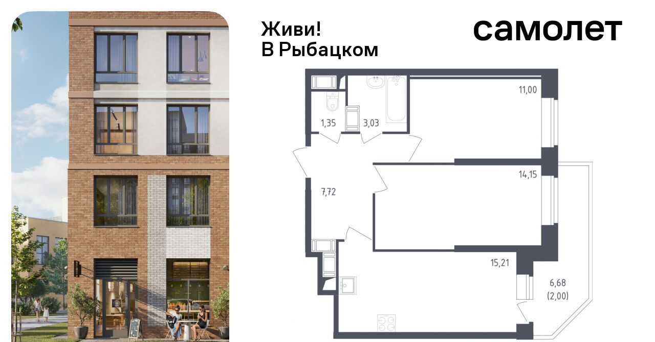 квартира г Санкт-Петербург метро Рыбацкое ЖК Живи в Рыбацком 4 округ Рыбацкое фото 1